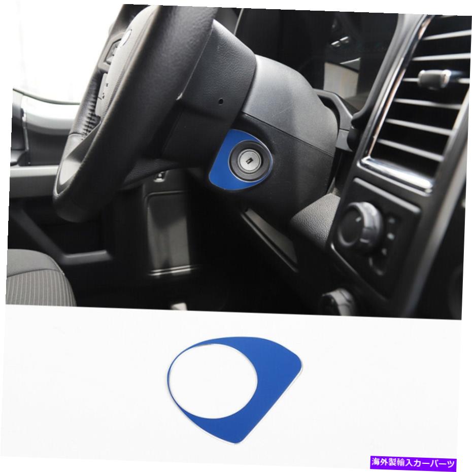 内装パーツ ファーフF150 15+用組み合わせトラックスコンタクトリッサムスイッチカタントリーロット - オリジナルのタイトルを表示する フォード F150 15+ 用アルミニウム合金トラックエンジン点火スイッチボタントリムカバー- show original title