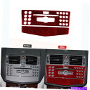 内装パーツ 赤の炭素繊維のCDコントロールパネルカバートリムタイプA Benz W204 07-10 Red Carbon Fiber CD Control P...