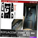 内装パーツ 2006-2012 Lexus IS250 300 350のためのカーボンファイバーギアシフトボックスパネルカバーのトリム Carbon Fiber...