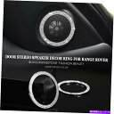 内装パーツ ランドローバーの範囲のローバーのためのブリンディングダイヤモンドの車のドアのステレオスピーカーの装飾リングのリングのトリム Bling Diamon...