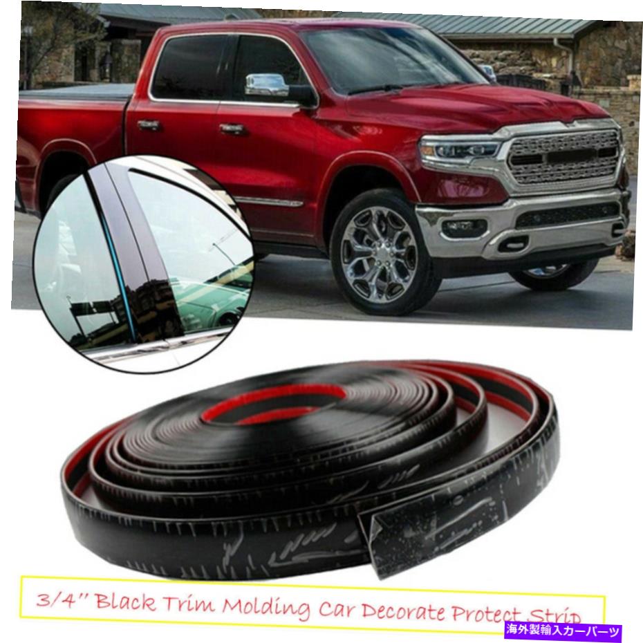 内装パーツ カーテールゲートドア窓エッジガードブラックストリップ成形トリム接着剤25FTS Car Tailgate Door Window Edge Guard Black Strip Moulding Trim Adhesive 25fts