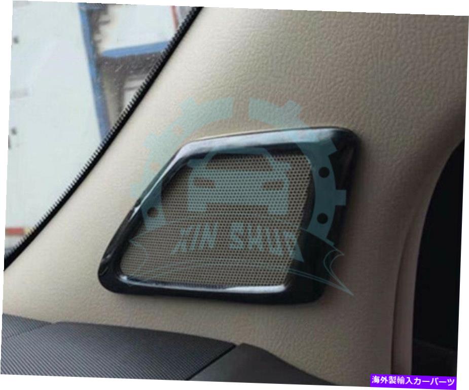 内装パーツ トレタバラド2018内容車車アウラー用プラワー用プラワー用保護 - オリジナルのタイトルを表示 トヨタプラド 2018 内側車サイドAピラーカバー用保護- show original title