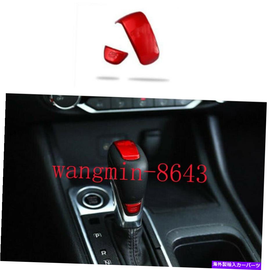 内装パーツ 日本SENTRA SYLPHY 2020-2022 ABSエッグアジアシュトレタントリーカタントリ2號 - オリジナ..