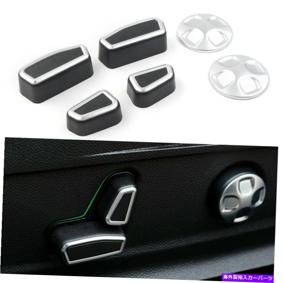 内装パーツ 6ピースインナーカーシート調整ボタントリムキャップフィットAlfa Romeo Giulia 2017-2020 6pcs Inner Car Seat Adjustment Button Trim Cap Fit Alfa Romeo Giulia 2017-2020