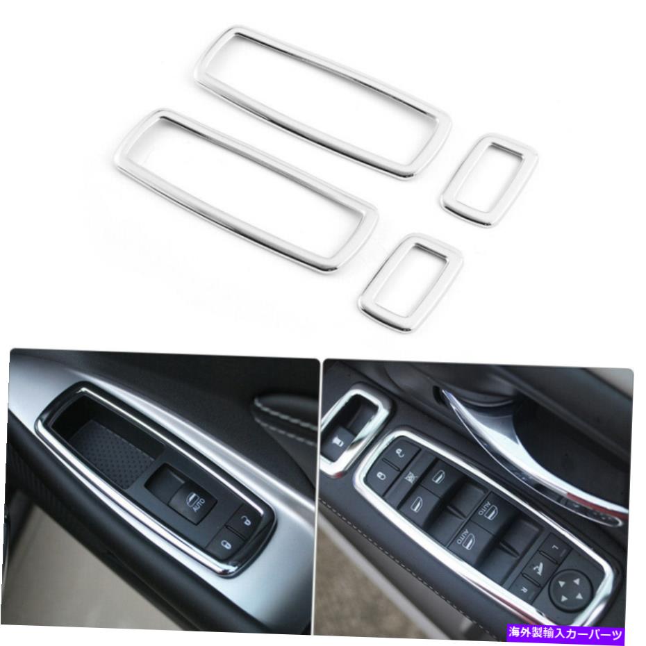 内装パーツ ウィンドウリフトスイッチボタンカバーパネルのトリムチェロキー/グランドチェロキー11 + Window lift Switch Button Cover Panel Trim for Jeep Cherokee/Grand Cherokee 11+