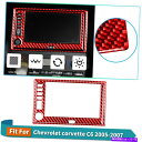 内装パーツ シボレーコルベットのための赤いカーナビゲーションパネルデカールカーボンファイバーステッカートリム Red Car Navigation panel ...
