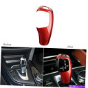 内装パーツ BMW F20 F22 F15 F15 F15 X6 F16のための赤い炭素繊維ギアシフトノブのトリム Red Carbon Fiber Gear ...