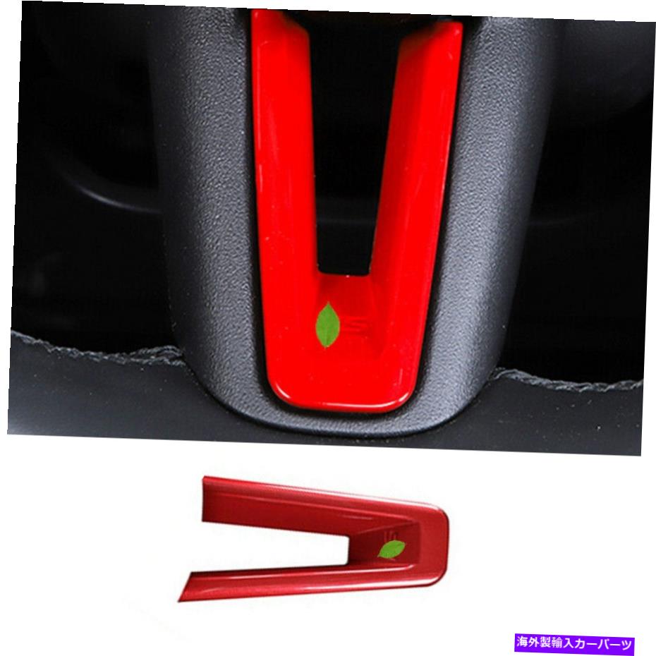 内装パーツ ◇CX-30 2021 2021 2022 ABSエッグスピアリングスイールパーツリットリアルカートリアルカー..