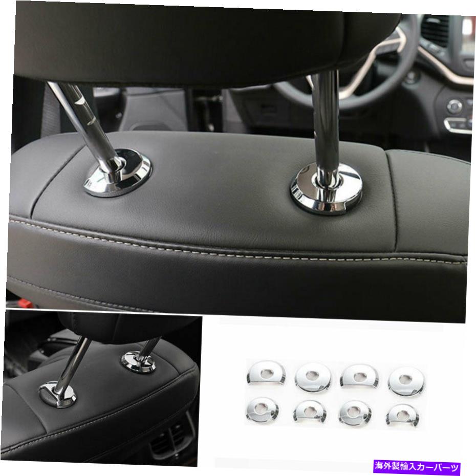 内装パーツ Jeep Cherokee 2014-2020用民間トンタターンスリップスモール尻コット - オリジナルのタイ..