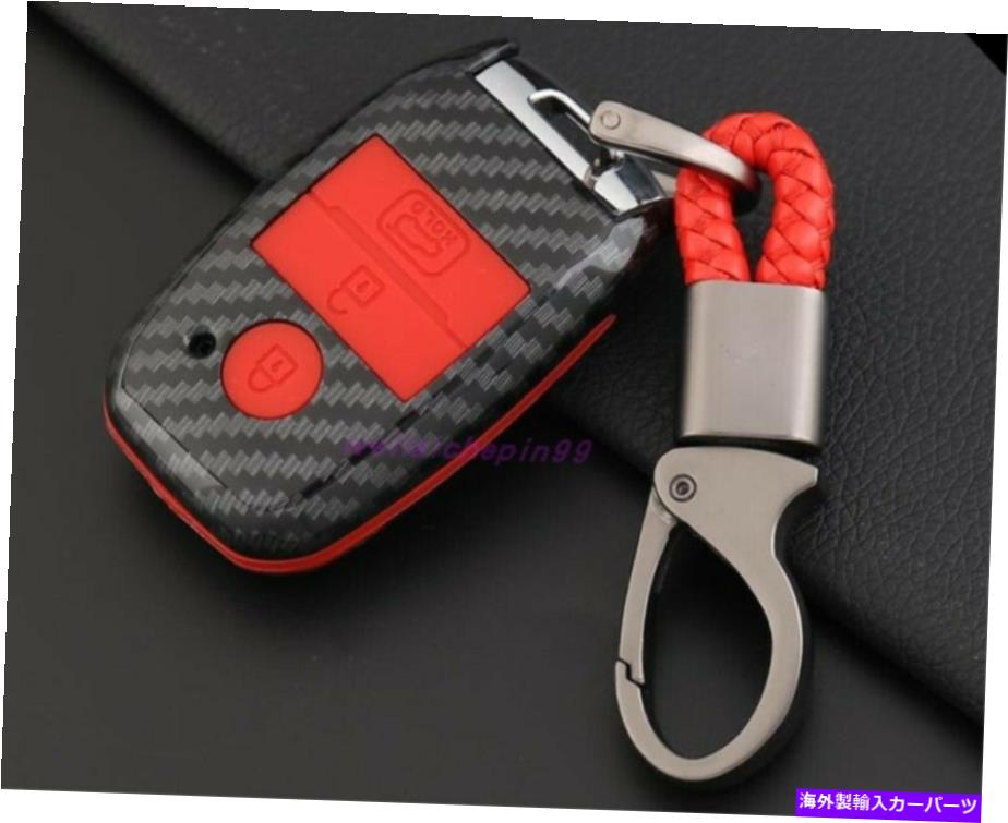 内装パーツ Kia K2 K3 K4 K5 KX3 KX5のための炭素繊維車の外部キーホルダーカバーのトリム Carbon fiber Car Exterior key holder cover Trim For KIA k2 k3 k4 k5 kx3 kx5