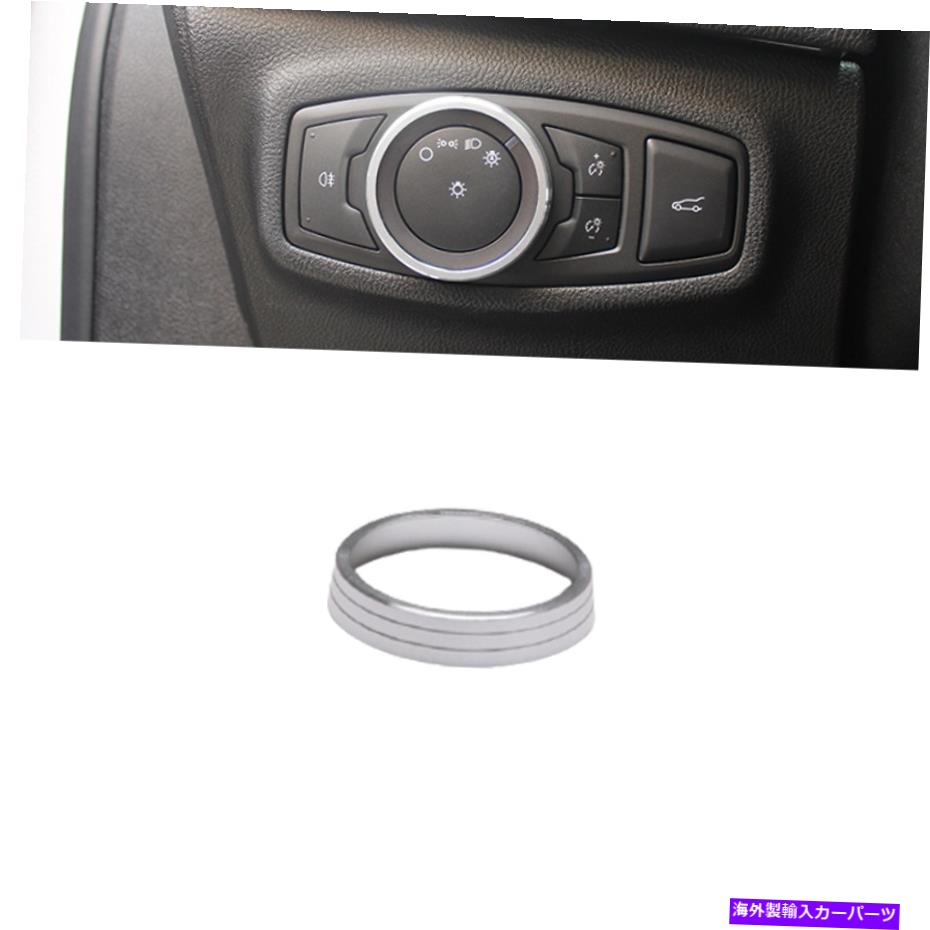 内装パーツ Lincoln Mkz 2014-2020用途シルバーアルバットライトスイッチコントロールボタントライラ - オリジナルのタイトルを表示 Lincoln MKZ 2014-2020用 シルバー アルミ ヘッドライト スイッチ コントロール ボタン トリム- show original title