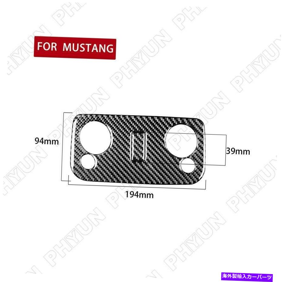 内装パーツ 05-09ノーサムスタンGTリーゲンスライトバルダーフフトライザソープンデイビール - オリジナルのタイトルを表示する 05-09 フォード マスタング GTリーディングライトパネルカバーフレームトリム カーボンファイバールック- show original title