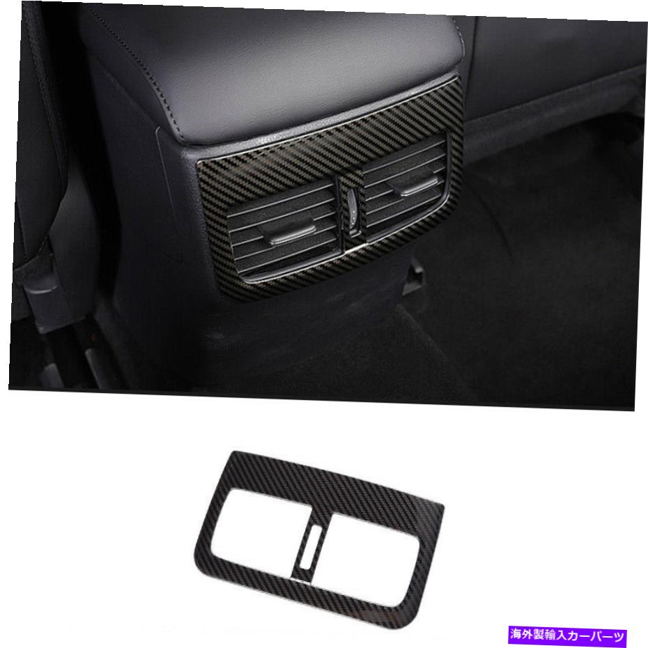 内装パーツ ←3 axela 2020-2021オーエンドザイェースメルリアチェアアメリカトントリードトリッドプランドトリッドプール用 - オリジナルのタイトルを表示 マツダ 3 Axela 2020-2021 カーボンファイバースチールリアエアアウトレットベントフレームトリム用- show original