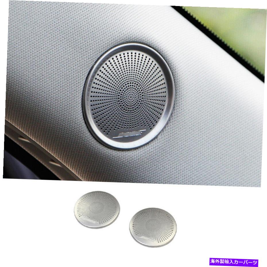 内装パーツ ←CX-5 CX5 2017-2021シルースメスAブラースーズー= =トライム2號 - オリジナルのタイトルを表示 マツダ CX-5 CX5 2017-2021 シルバー スチール A ピラー スピーカー フレーム カバー トリム 2個- show original title