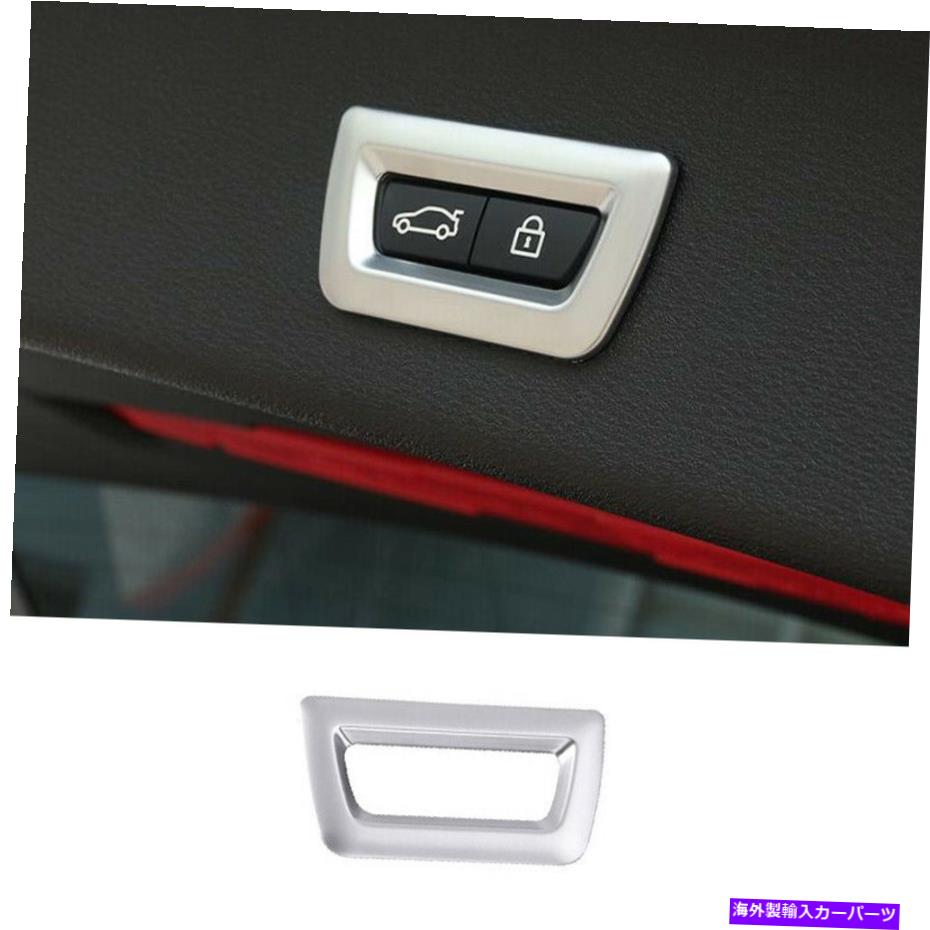 内装パーツ BMW 7シリーズ2016-2021 2022シルエールパートリアフィアスライフドリーにセット - オリジナルのタイトルを表示する BMW 7 シリーズ 2016-2021 2022 シルバーテールゲートリアドアスイッチカバートリムにフィット- show original title