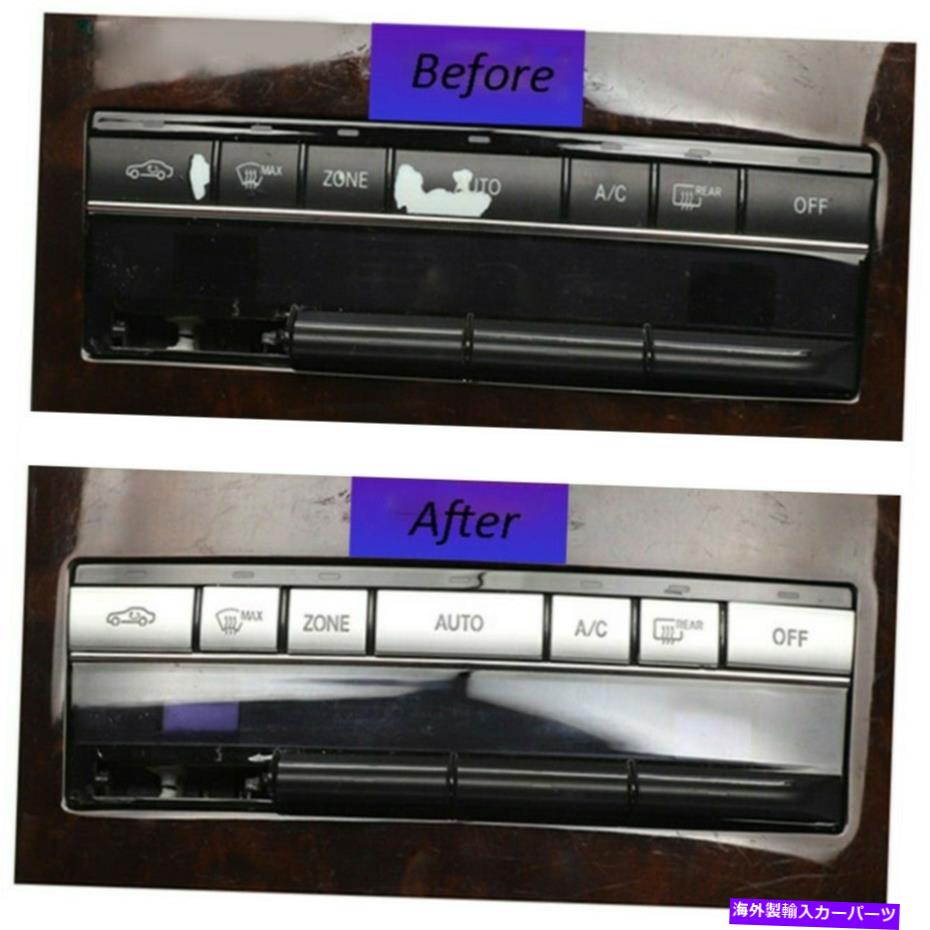 内装パーツ 7 *メルセデス - ベンツEクラスW212 09~15コンソールACベントスパンコールトリム 7*Button Cove For Mercedes-Benz E Class W212 09~15 Console AC Vent Sequins Trims