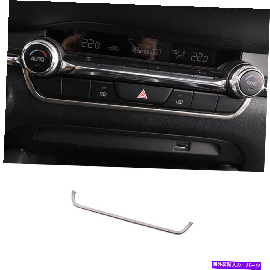 内装パーツ ←3 axela 2020-21シェルスポールエントラルカントロールポタンUタイプダーチトリ台 - オリジナルのタイトルを表示 マツダ 3 Axela 2020-21 シルバースチール セントラルコントロールボタン Uタイプフレームトリム- show original title