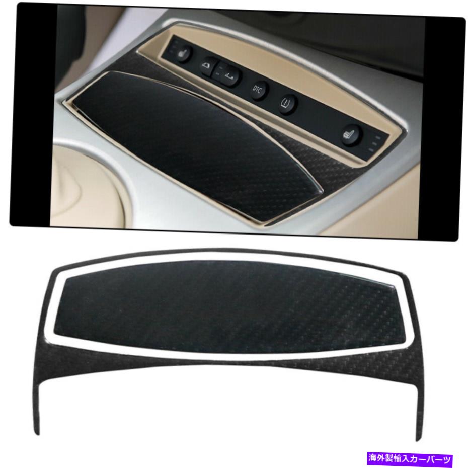 ѡ ֤γΥѥ??Τ2ĤúݤΥƥåBMW Z4 2003-2008 2Pcs Carbon Fiber Stickers for Car Ashtray Panel Decoration for BMW Z4 2003-2008