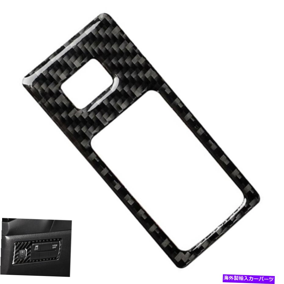 内装パーツ 14-18 Axela #b用リアルソープンデイバースイットライトスイッチパームトリザイヤー1號 - オリジナルのタイトルを表示する 14-18 Axela #b用リアルカーボンファイバーヘッドライトスイッチフレームトリムカバー 1個- show original title