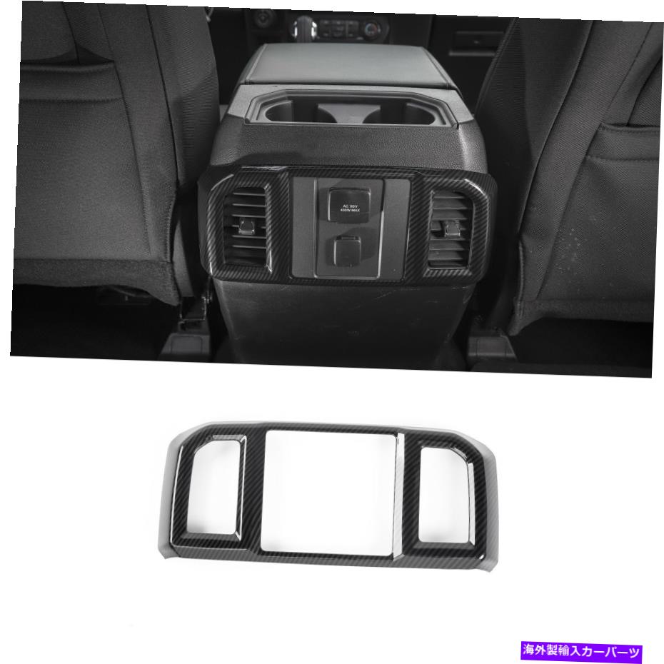 内装パーツ フォードF150 16+のための1x車の後部空気調整の出口ベントのカバーフレームのトリム 1x Car Rear Air Conditioning Outlet Vents Cover Frame Trim for Ford F150 16+【並行輸入品】