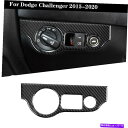 内装パーツ Dodge Challenger 2015-2020のためのカーボンファイバーのヘッドライトスイッチの制御カバーのトリム Carbon Fiber Headlight Switch Control Cover Trim For Dodge Challenger 2015-2020(2)