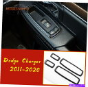 内装パーツ Dodge Charger 2011-2020用プエンパンデイバーABSコンテンツリートポタンポートリー4個 - オリジナルのタイトルを表示 Dodge Charger 2011-2020 用カーボンファイバーABSウィンドウリフトボタンカバートリム 4個- show original title(2)