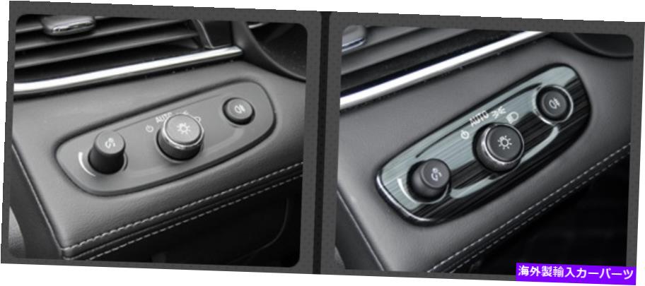 内装パーツ BUICK LACROSSE用プラックポタタンライトスイッチパタンパーツのスイッチポタントライス2016-2018-オリジナルのタイトルを表示 Buick LaCrosse用ブラックチタンヘッドライトスイッチボタンフレームトリム 2016-2018- show original title