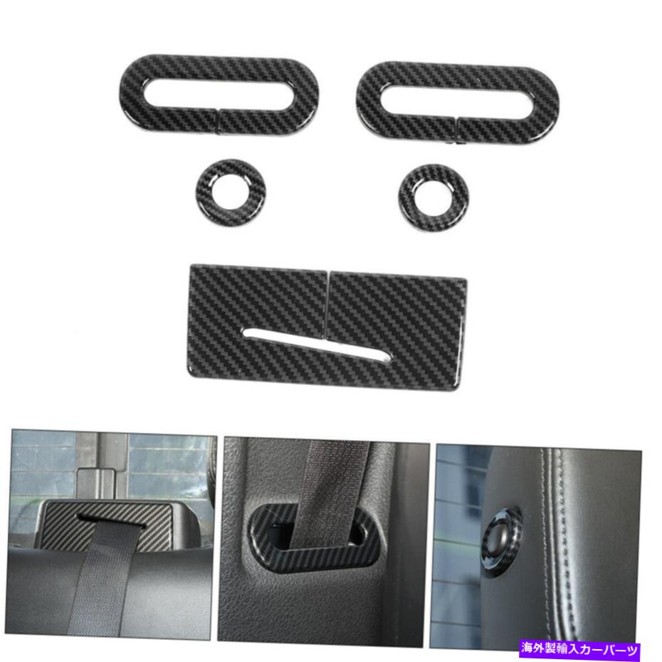 内装パーツ Ford F150 2009-2014用ヘッドレスト＆シートベルト調整カバートリムカーボンファイバー Headrest & Seat Belt Adjustment Cover Trim for Ford F150 2009-2014 Carbon Fiber