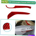内装パーツ 赤い車のフロントドアデカールストリップカーボンファイバーステッカーのためのTrim VW Passat 06-11 Red Car Front Do...