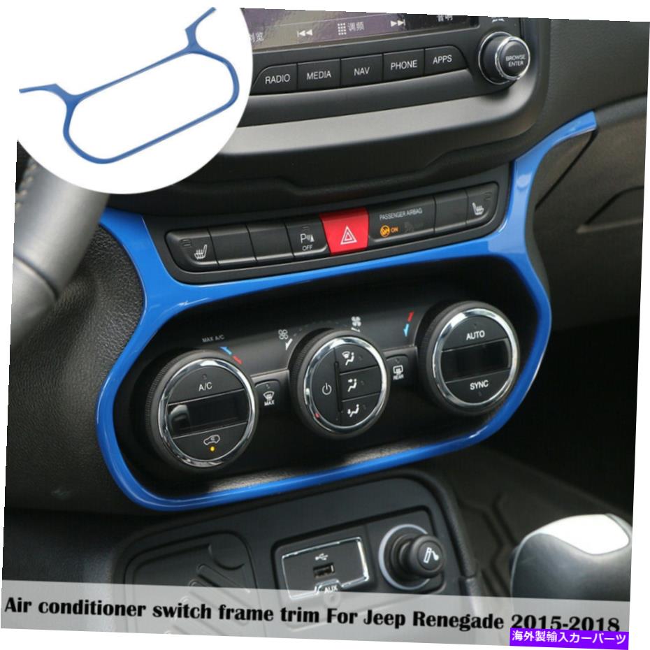 内装パーツ ジープレンゲード15-17エルー用プリンタトントロールフタリュペットロアーシュテューザアー..