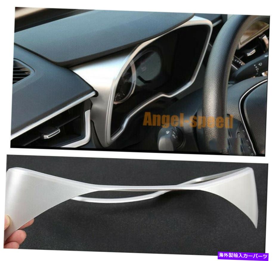 内装パーツ トコタカローラ2019-2020用途ABSエッグシルエットカッピシエム装着済み取り付けトライア - ..