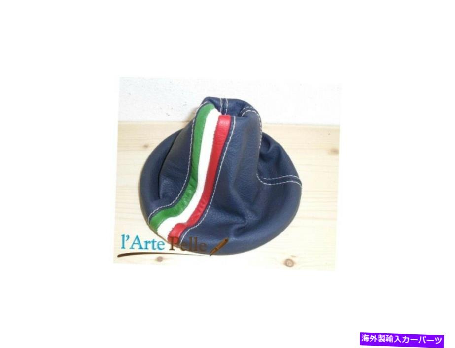 内装パーツ ザアット商品500エーポンスコンチェアドゥラーとトライアラ - オリジナルのタイトルを表示する フィアット新品 500 コーティングスキンギアブルーとトリコラー- show original title