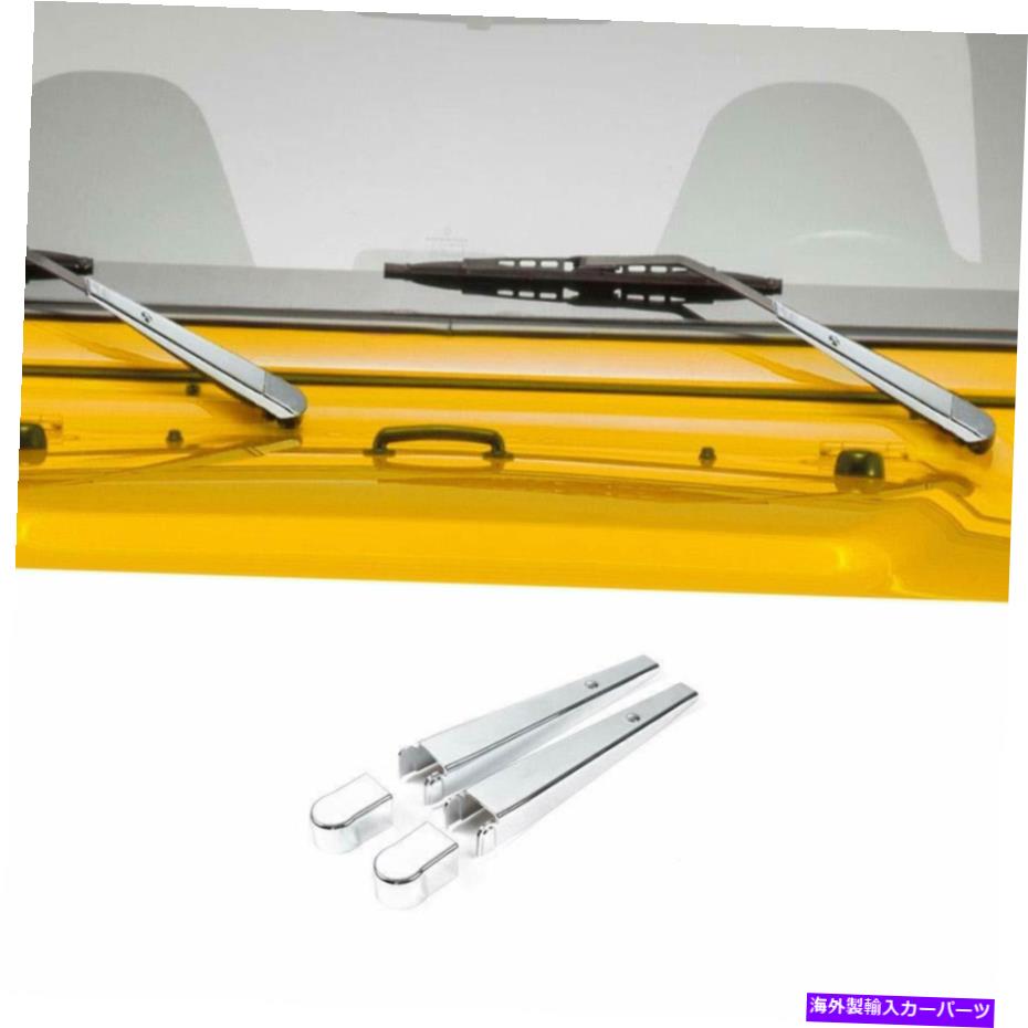 内装パーツ 1997年から2006年のジープwrangler TJのための2倍のフロントウィラのWindshieldのワイパー..