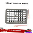 内装パーツ Isuzu TFRピックアップトラック1988-1997のための中央グリルエアコンベントフェンダーフィット Middle Grille Air Condition Vent Fender Fit For Isuzu TFR Pickup Truck 1988-1997