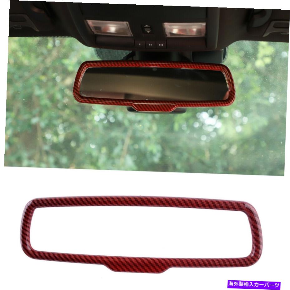 内装パーツ Dodge Challenger Red Newのためのバックミラーカバーのトリムベゼルフレームフィット Rearview Mirror Cover Trim Bezel Frame Fit for Dodge Challenger Red New