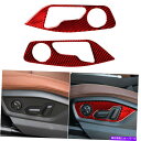 内装パーツ 2個の赤い炭素繊維の座席調整ボタンパネルのパネルのテンプは2016-19 2PCS Red Carbon Fiber Seat Adjust But...