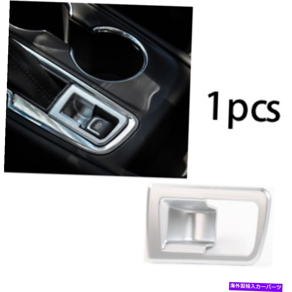 内装パーツ シャーequinox 2018-2021 ABS用品シュルダール電子エンポンデートリー - オリジナルのタイトルを表示 シボレー Equinox 2018-2021 ABS用 シルバーコンソール 電子ハンドブレーキトリム- show original title