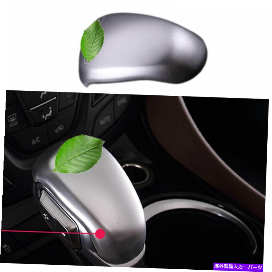 内装パーツ Buick Envision 2016-2020用途シュルパンゼーラル=アートリーリー1個 - オリジナルのタイトルを表示 Buick Envision 2016-2020 用シルバーコンソールギアシフトノブカバートリム 1個- show original title