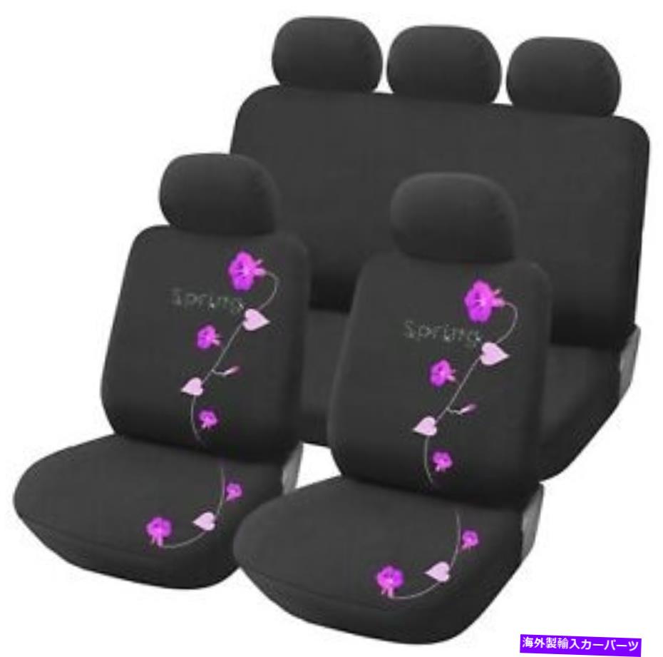 内装パーツ シートパークル9台湾入りラッグ刺繍刺繍、カートパン用 - オリジナルのタイトルを表示 シー..