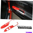 内装パーツ Ford Mustang 2015+のための赤い車の窓の上昇の調整スイッチパネルのトリムカバーの装飾 Red Car Window Lift Adj...