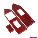 内装パーツ 赤い炭素繊維の窓リフトスイッチボタンカバーのトリムフィットフォードマスタング09-13 Red Carbon Fiber Window Lift S...