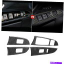 内装パーツ レクサスの4倍の炭素繊維窓リフトスイッチのインテリアトリムIS250 300 350 2011-12 4x Carbon Fiber Window ...