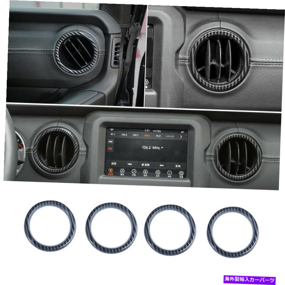 内装パーツ JEEP Wrangler JL 2018-2020用途ABSメーズサイトコートトンポトントトリンリング - オリジナルのタイトルを表示する Jee...