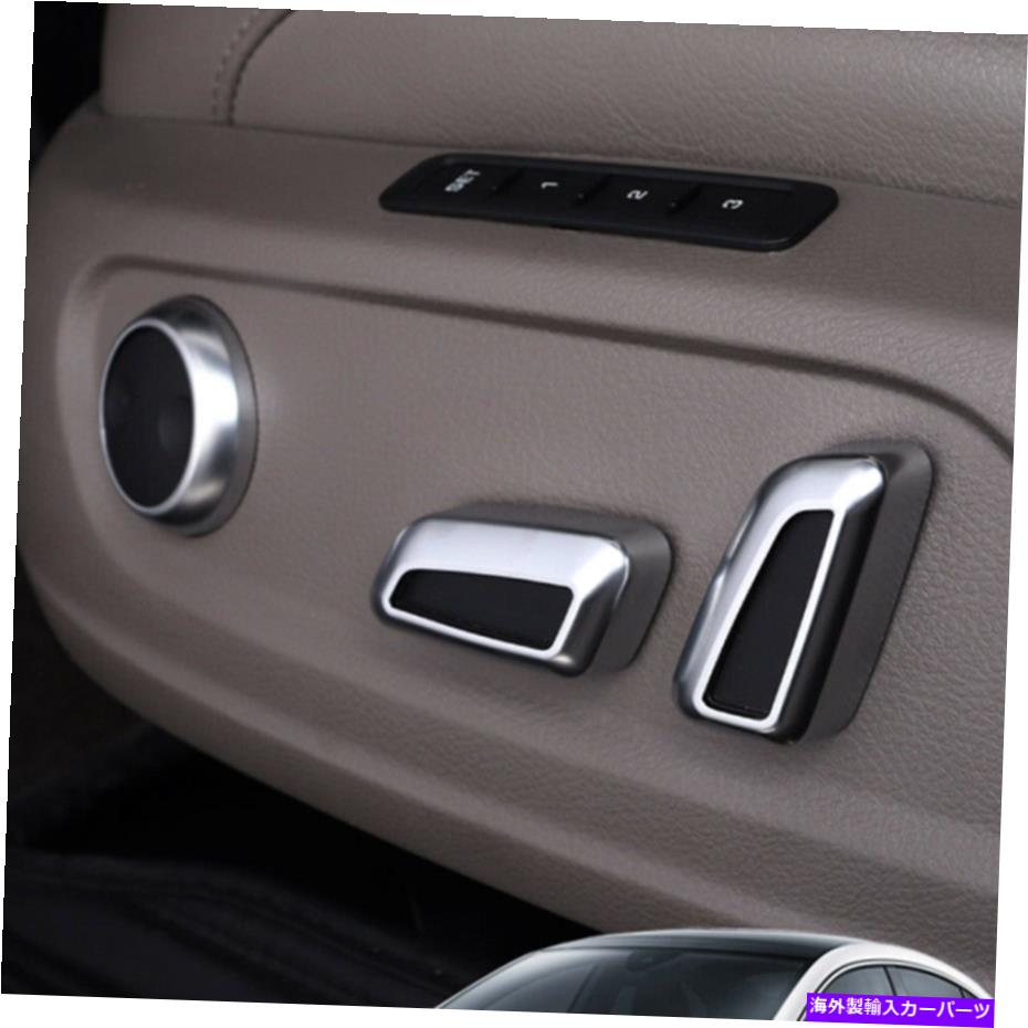 内装パーツ VW CC MAGOTAN B 7用サイトアストスイッチパタントリーシュレシェンバースメスバー - オリジナルタイトルを表示する VW CC Magotan B 7 用シートアジャストスイッチボタントリムデコレーションカバーステッカー- show original title