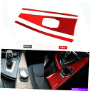 内装パーツ BMW F30 2013-2019のための3個の赤い炭素繊維センター制御装飾的なトリムカバー 3Pcs Red Carbon Fiber Cente...