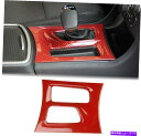 内装パーツ Dodge充電器15+のための赤い炭素繊維中央制御ギアシフトパネルのトリムのトリム Red Carbon Fiber Central Control...