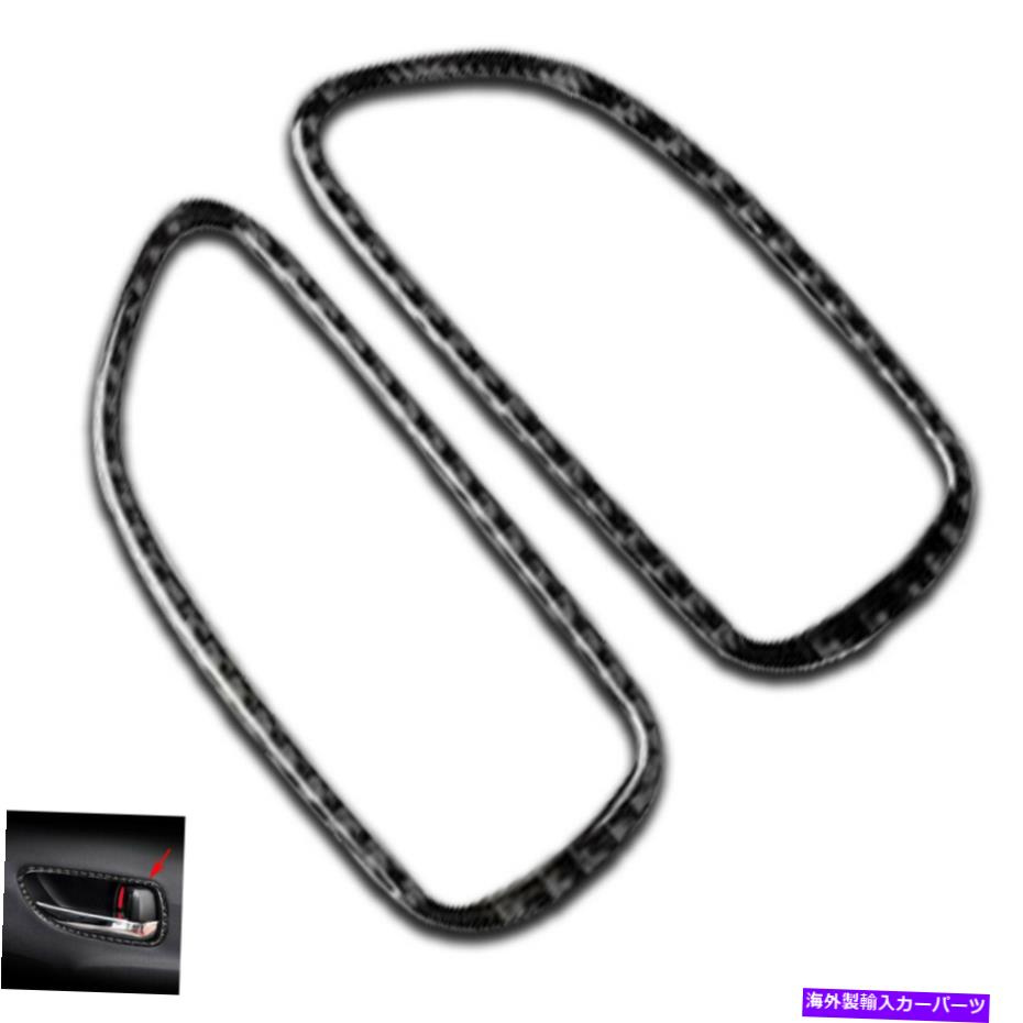 内装パーツ IS250 IS550 ISF 06-13用ロッシャリアルポーチンデイアンデュージャーカオドアリットアレントリュートノー - オリジナルタイトルを表示 IS250 IS350 ISF 06-13 用グロスリアルカーボンファイバーフロントドアハンドルトリムカバー- show original title