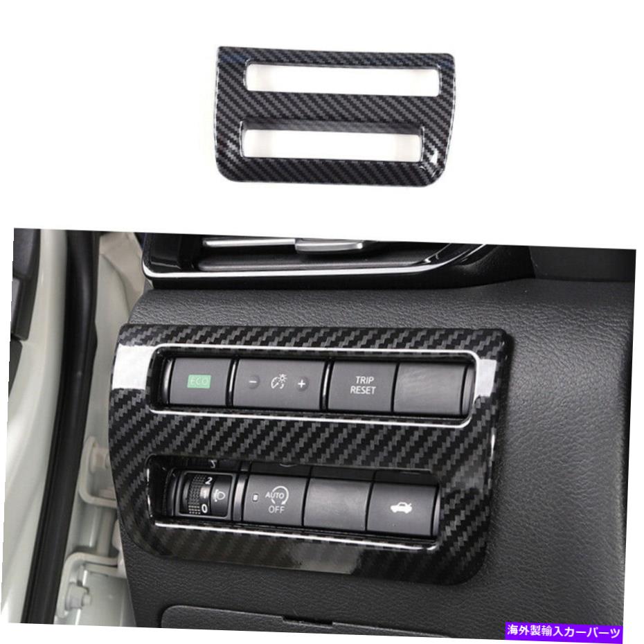 内装パーツ 日中Sentra Sylphy 2020-2022メーチンデイバーポッキーライトモタッチトライム1號 - オリジ..