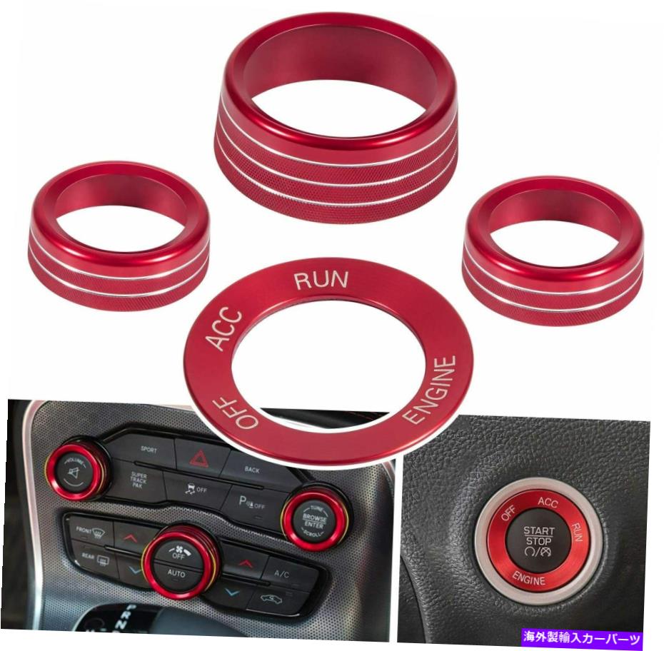 内装パーツ Dodge Challenger Chargerのための赤い空調エンジンスタートボタンノブトリム Red Air Conditioning Engine Start Button Knob Trim for Dodge Challenger Charger