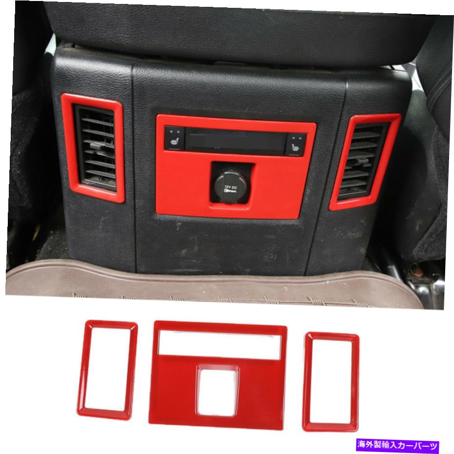 内装パーツ ラム1500 2010-17カップスABS用リアチェアエンコントアンドポットフルトリーカット - オリ..